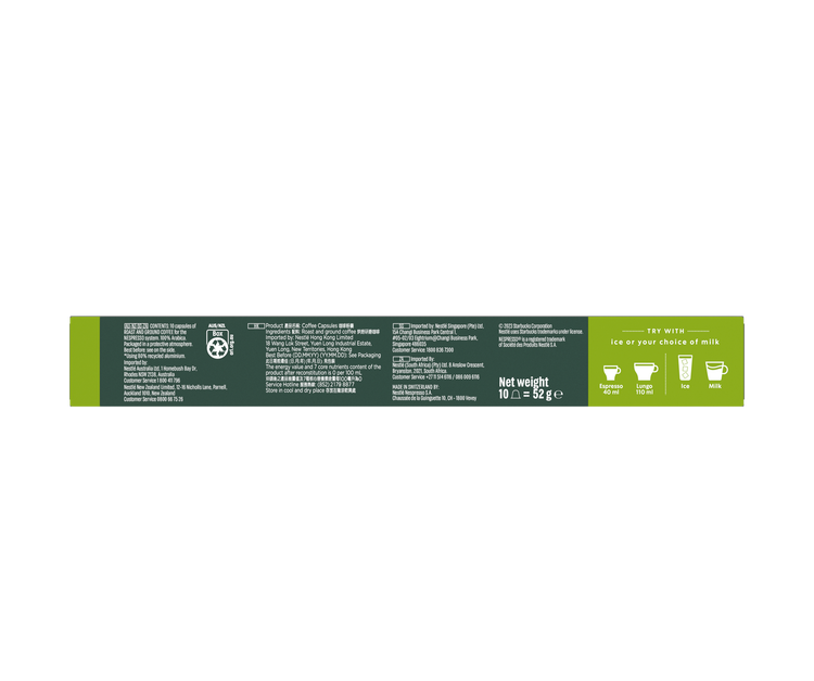 کپسول قهوه استارباکس مدل Single-Origin Guatemala، بسته ۱۰ عددی